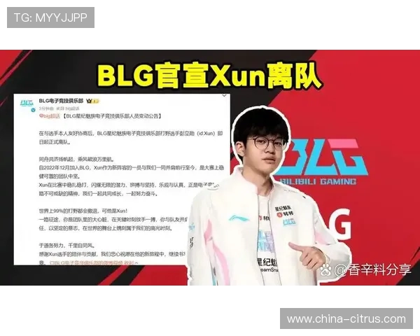 BLG下路组合连杀一波 Xun及时赶到完成MISSING击杀带来精彩逆转